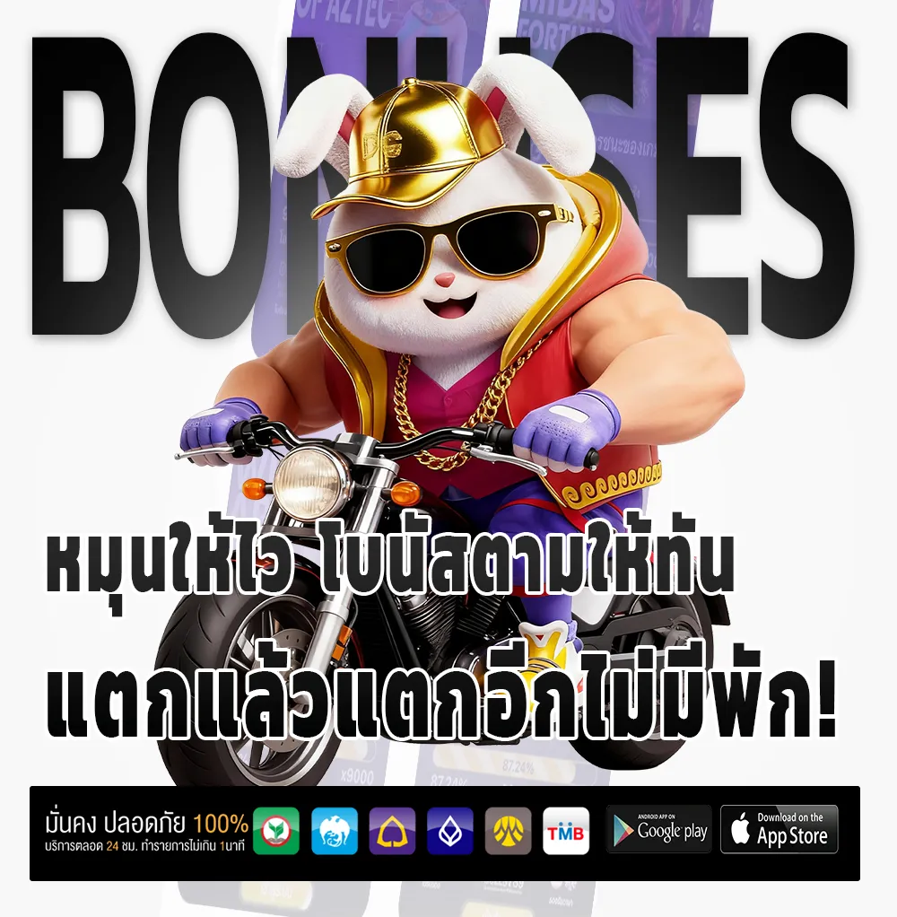 nexoeasy 88 Bet