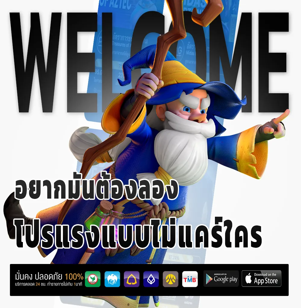 nexoeasy88 แตกง่าย