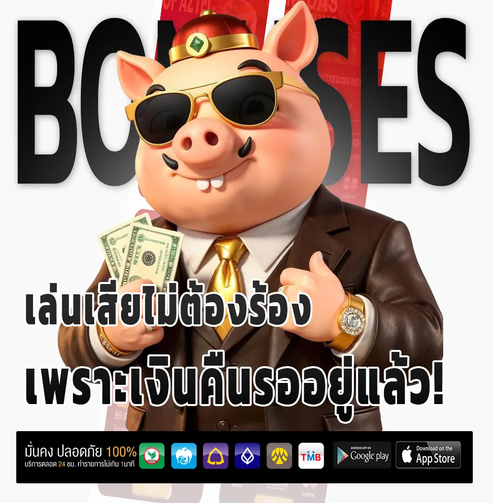 สมัคร nexoeasy 88